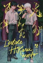 L'estate in cui Hikaru è morto Variant Collector's Pack